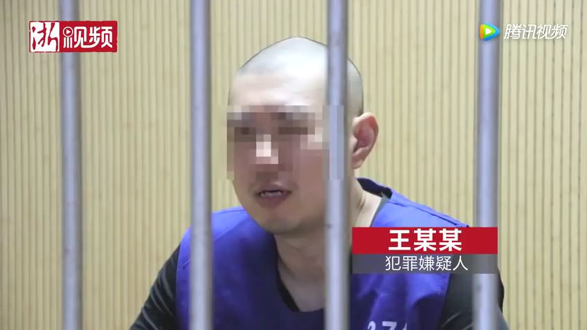 夯先生被捕采访